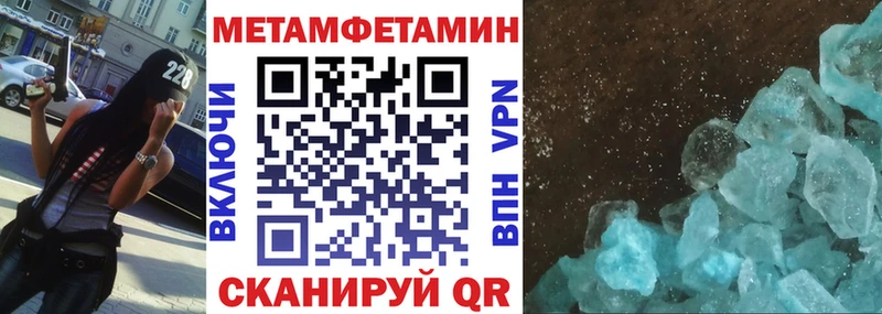 купить Цивильск АМФЕТАМИН 97%