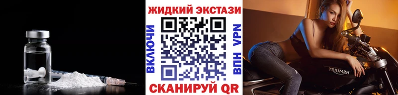 где купить   Цивильск  MEGA tor  БУТИРАТ оксибутират 