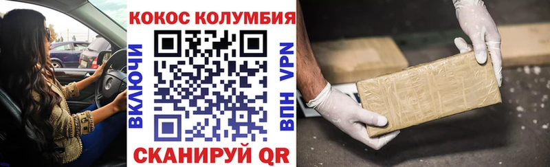КОКАИН 99%  сколько стоит  Цивильск 