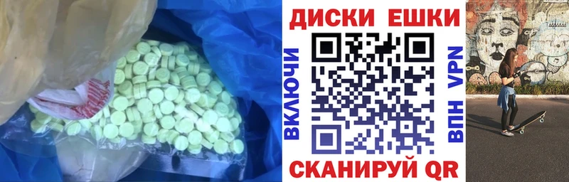 ЭКСТАЗИ TESLA  Цивильск 