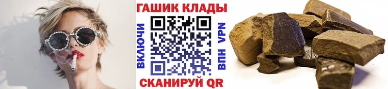 ГАШИШ 40% ТГК  Цивильск 