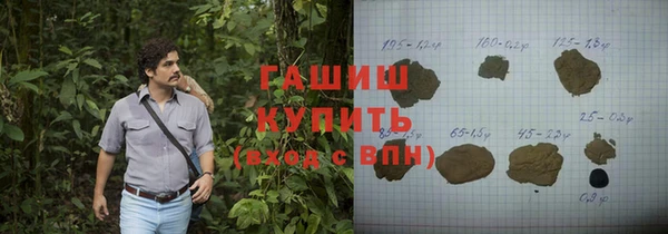 герыч Переславль-Залесский