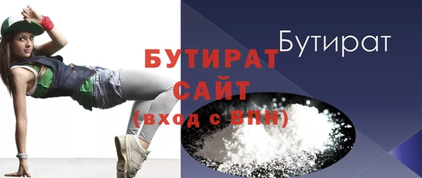 меф VHQ Тавда