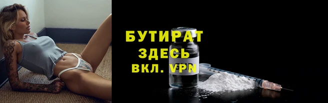 меф VHQ Тавда