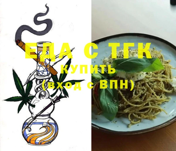 меф VHQ Тавда