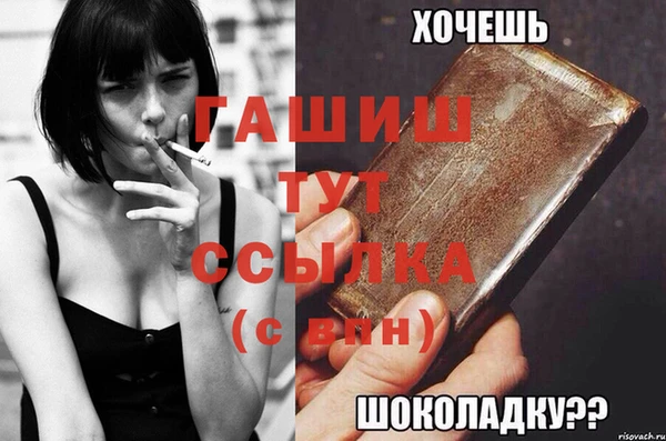меф VHQ Тавда