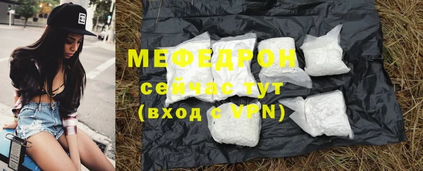 меф VHQ Тавда