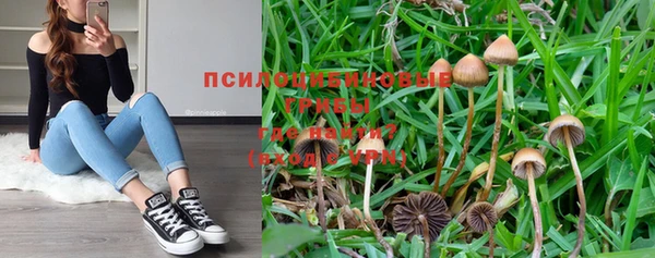 бутик Пестово