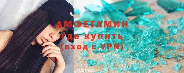 меф VHQ Тавда
