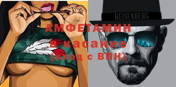 меф VHQ Тавда
