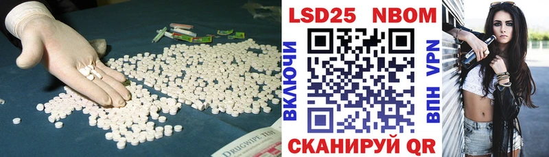 ЛСД экстази ecstasy  даркнет сайт  Цивильск 
