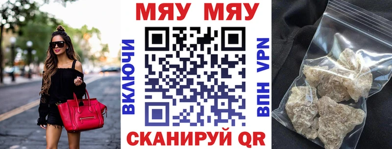продажа наркотиков  Цивильск  Меф VHQ 
