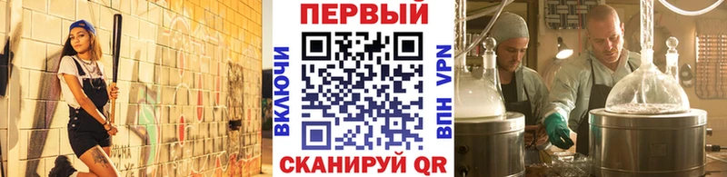 Первитин Methamphetamine  ОМГ ОМГ ССЫЛКА  Цивильск 
